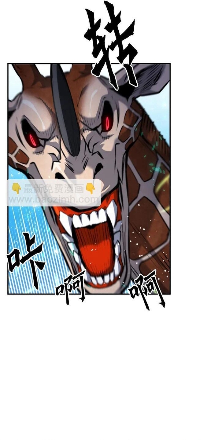 Druid Tại Ga Seoul – Người Hóa Thú Chapter 169 - Trang 2