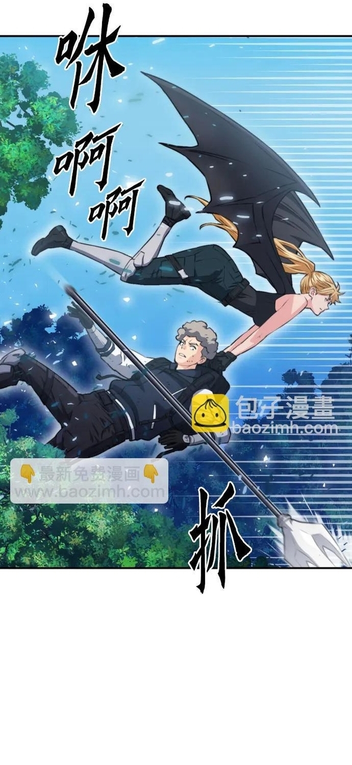 Druid Tại Ga Seoul – Người Hóa Thú Chapter 170 - Trang 2