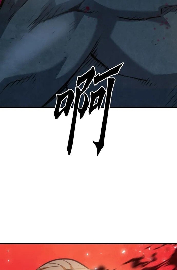 Druid Tại Ga Seoul – Người Hóa Thú Chapter 170 - Trang 2