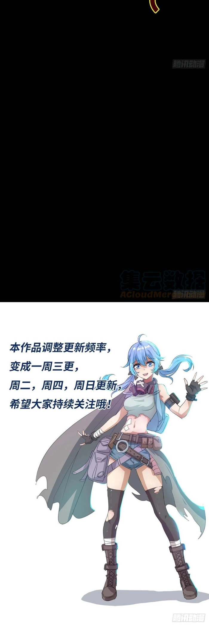 Ta Ở Phế Thổ Đăng Nhập Thí Thần Chapter 62 - Trang 2