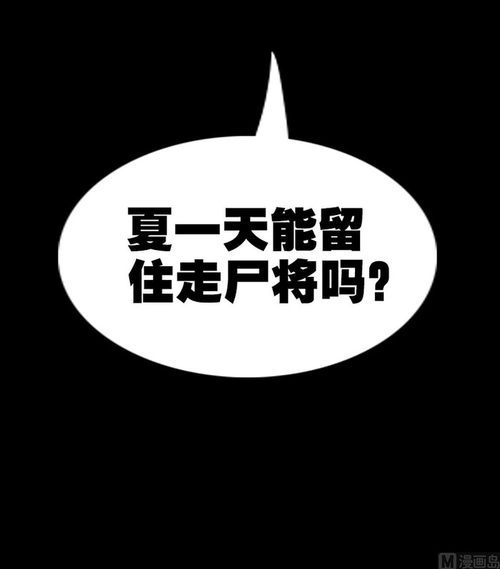 Kiếp Thiên Vận Chapter 337 - Trang 2