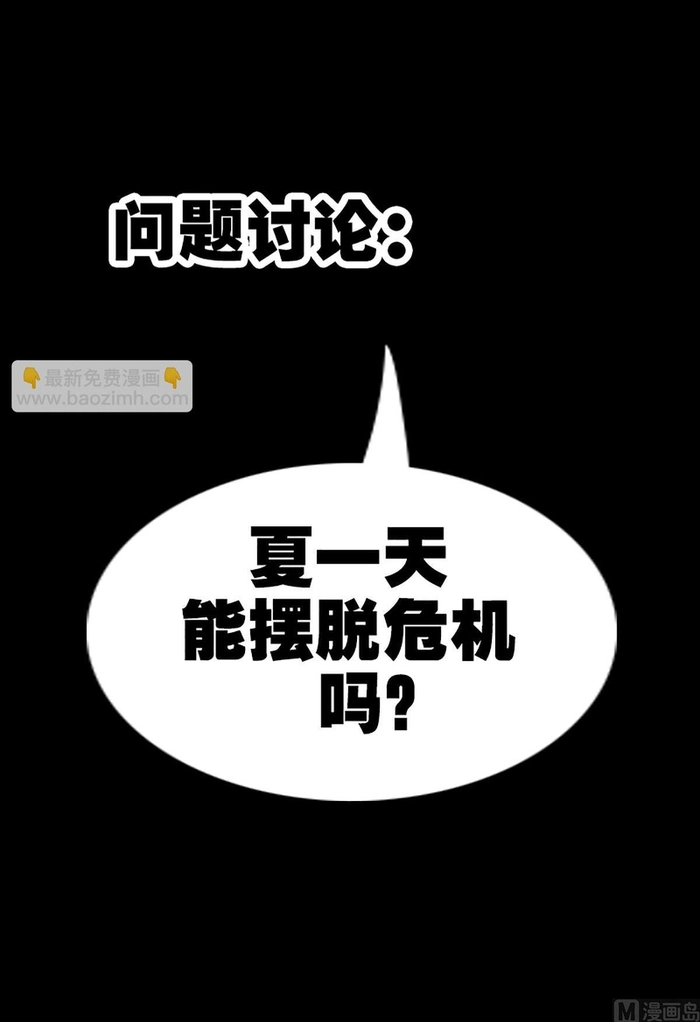 Kiếp Thiên Vận Chapter 339 - Trang 2