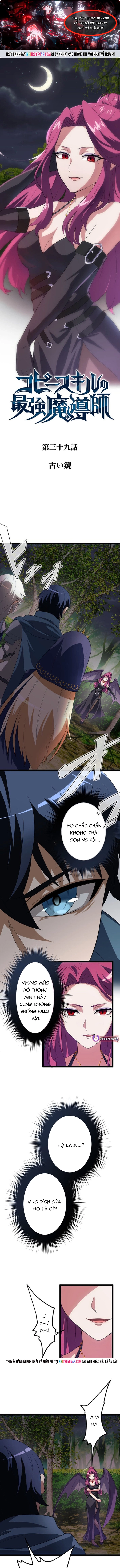 Pháp Sư Vô Địch Với Kỹ Năng Sao Chép Chapter 40 - Trang 2