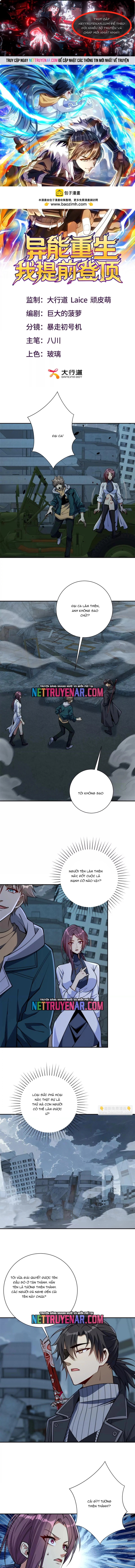 Trùng Sinh: Tôi Đứng Top Nhờ Hệ Thống Gian Lận Chapter 57 - Trang 2