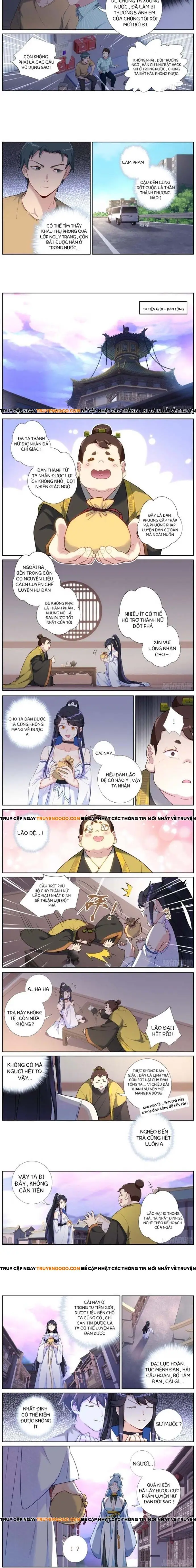 Không Ổn Rồi, Ta Đột Nhiên Vô Địch Chapter 28 - Trang 2