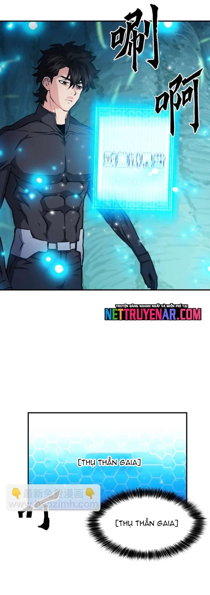 Druid Tại Ga Seoul Chapter 168 - Trang 2