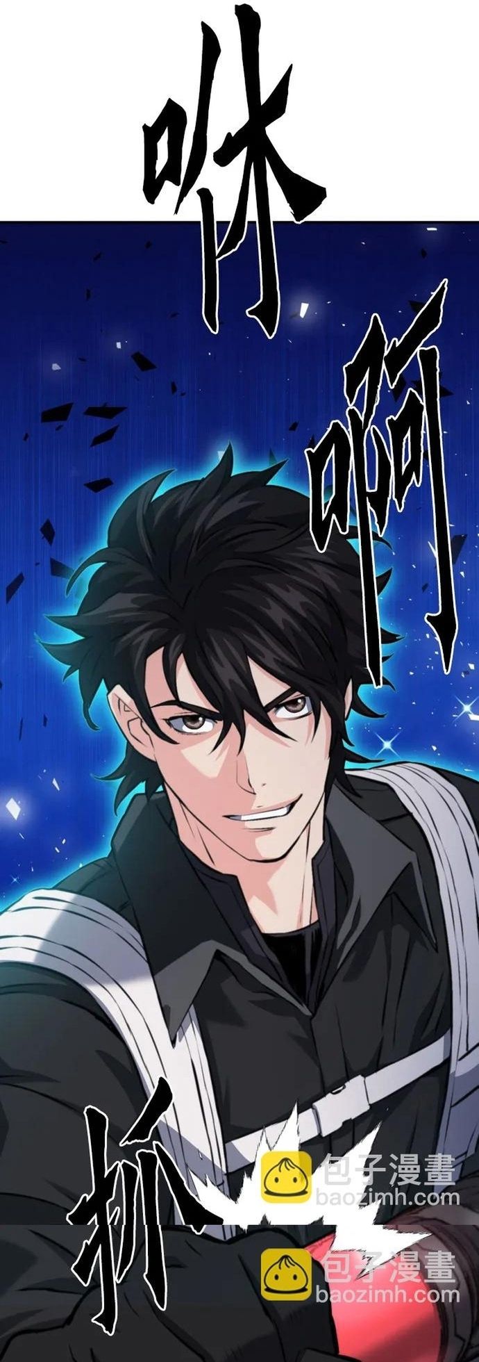 Druid Tại Ga Seoul Chapter 169 - Trang 2