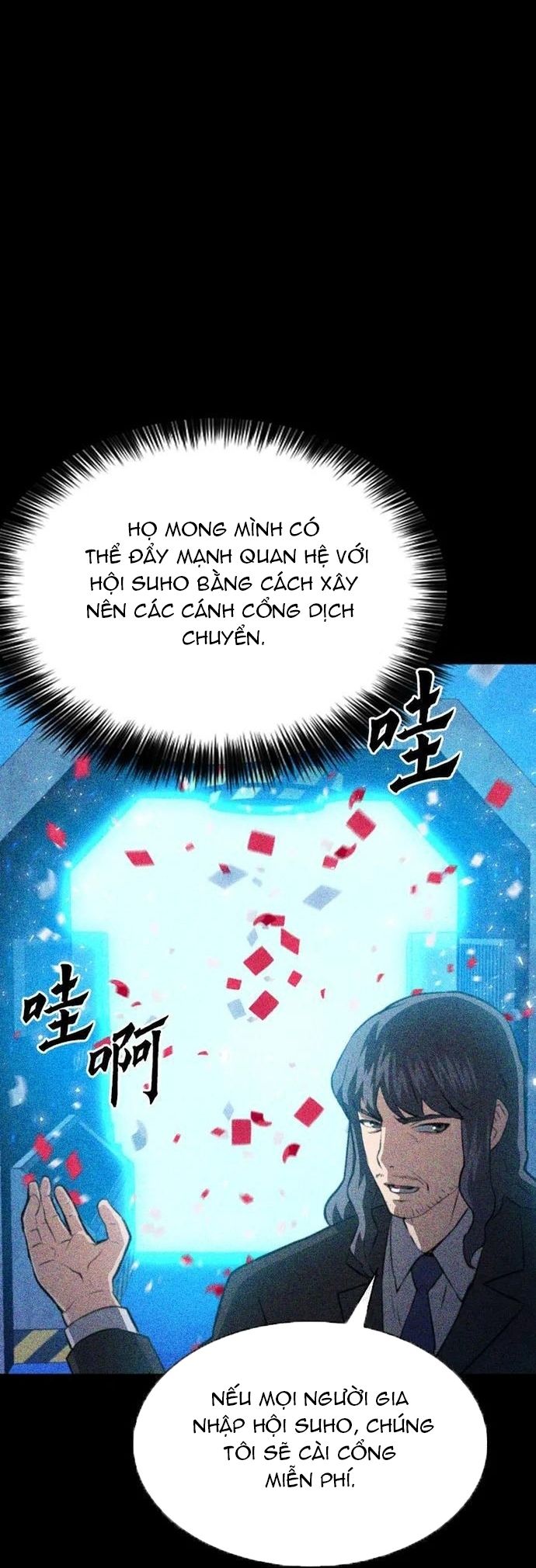 Druid Tại Ga Seoul Chapter 169 - Trang 2