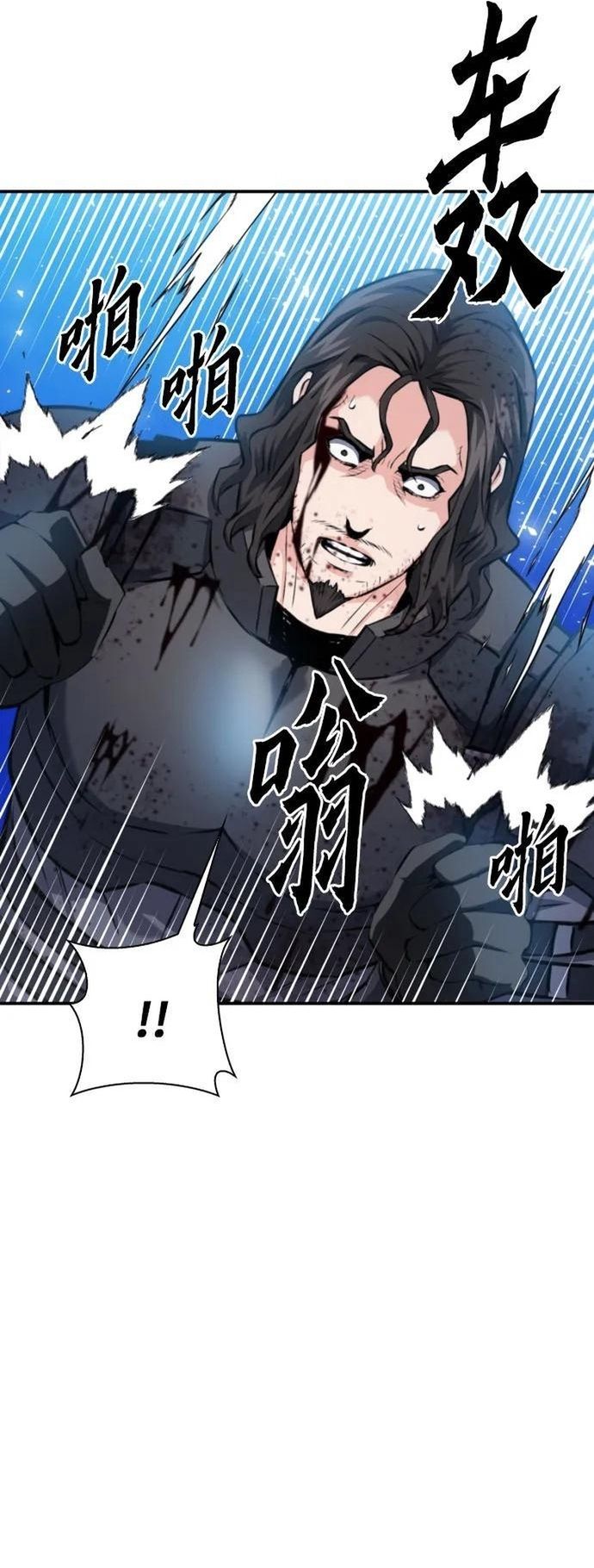 Druid Tại Ga Seoul Chapter 169 - Trang 2