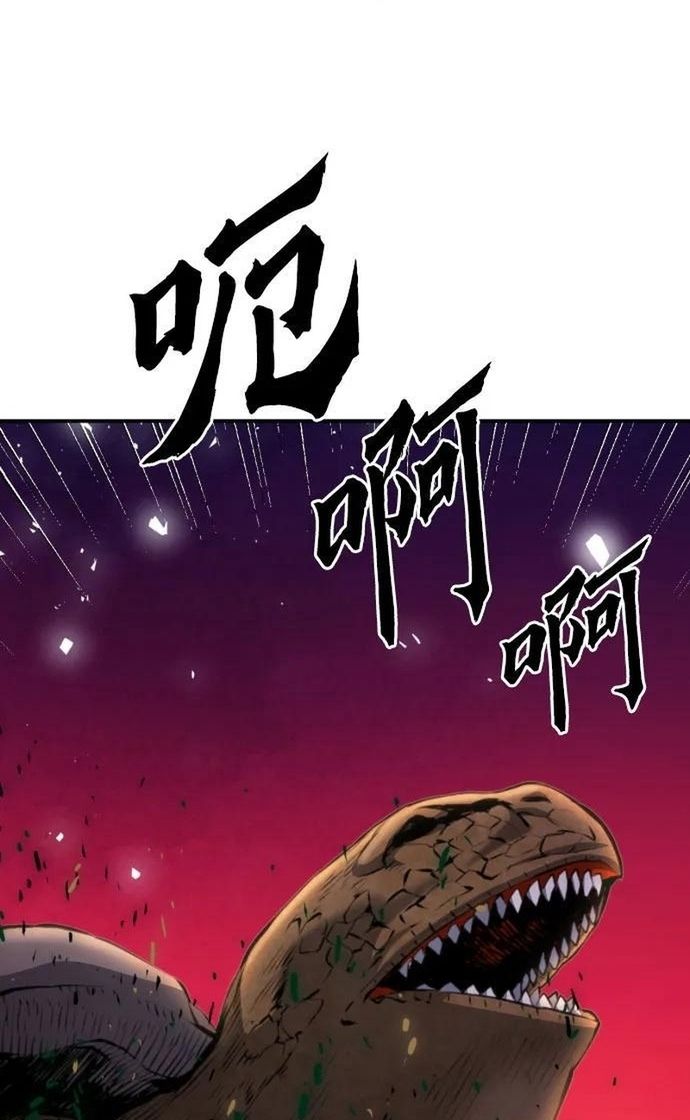 Druid Tại Ga Seoul Chapter 169 - Trang 2