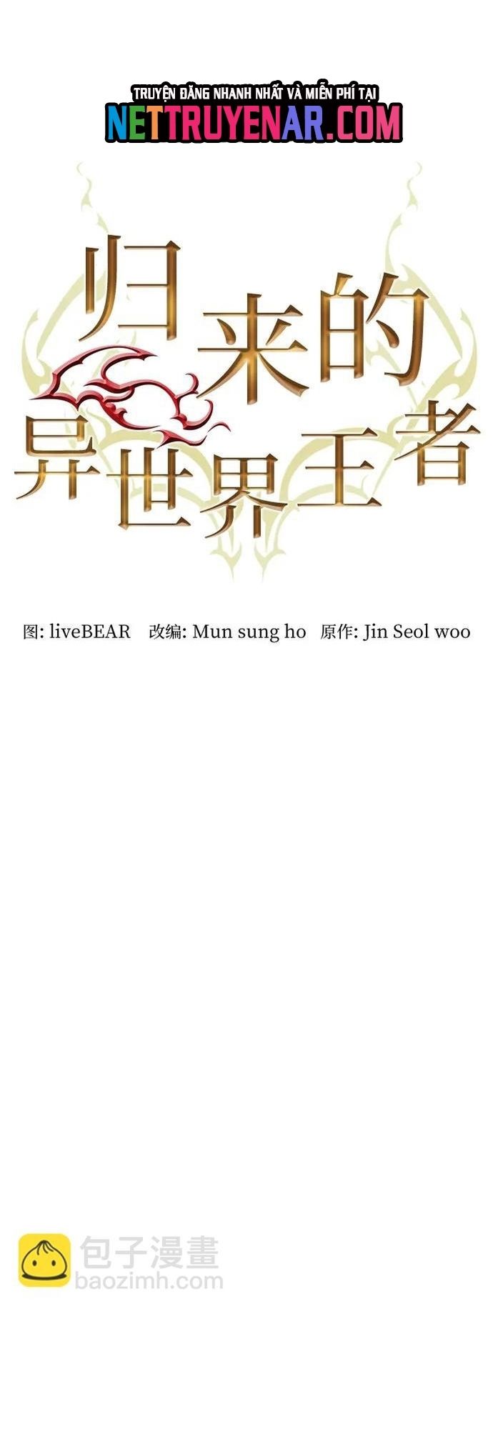 Druid Tại Ga Seoul Chapter 170 - Trang 2