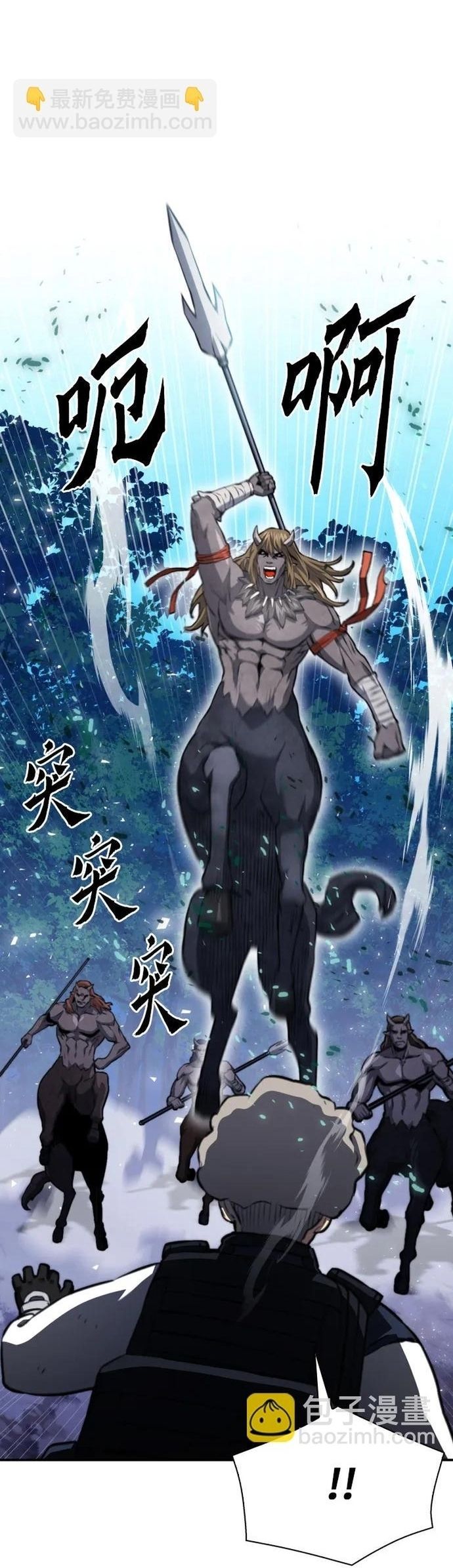 Druid Tại Ga Seoul Chapter 170 - Trang 2