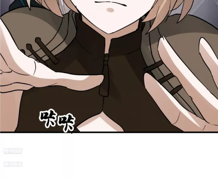 Võ Luyện Đỉnh Phong Chapter 4852 - Trang 2