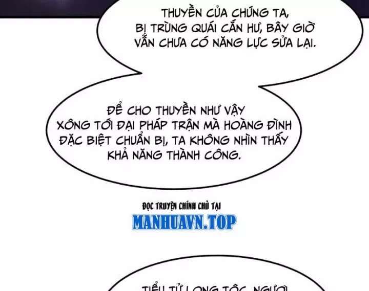 Võ Luyện Đỉnh Phong Chapter 4853 - Trang 2