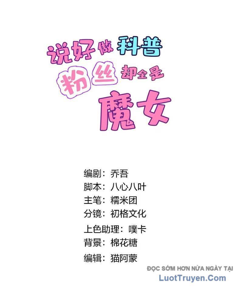 Toàn Bộ Fan Của Ta Đều Là Ma Nữ Chapter 29 - Trang 2