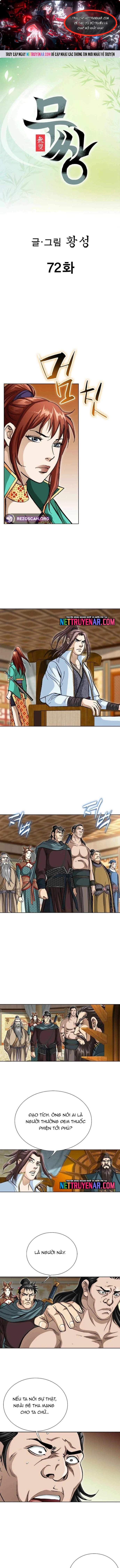 Vô Song Chapter 72 - Trang 2