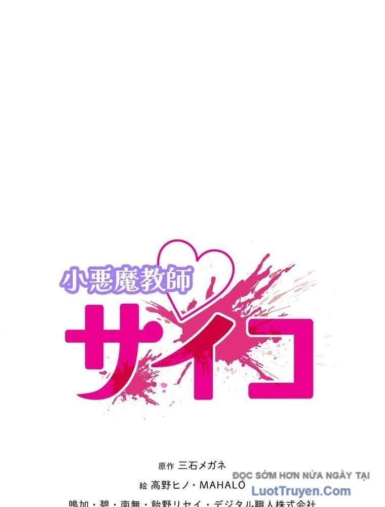 Giáo Viên Ác Quỷ Saiko Chapter 141 - Trang 2