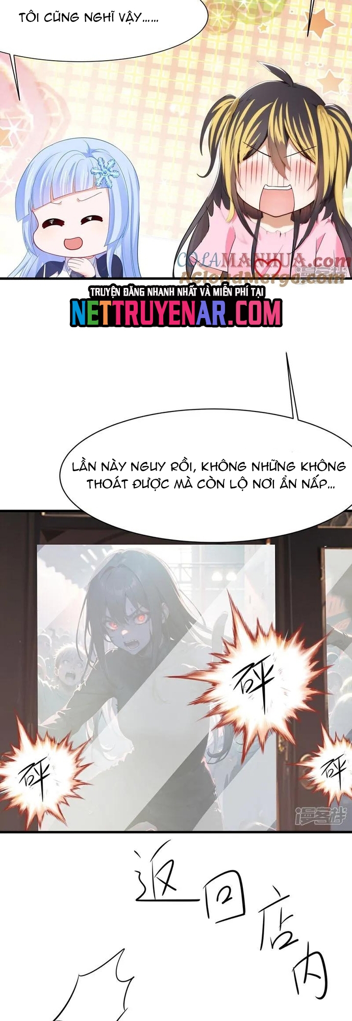 Vô Địch Học Bạ Hệ Thống Chapter 302 - Trang 2