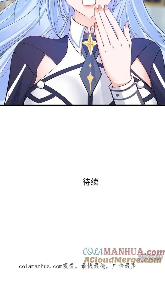 Vô Địch Học Bạ Hệ Thống Chapter 302 - Trang 2