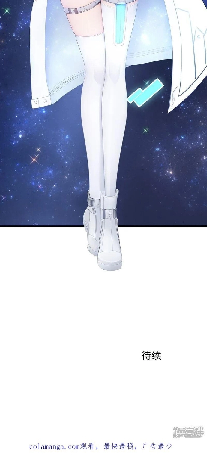 Vô Địch Học Bạ Hệ Thống Chapter 303 - Trang 2