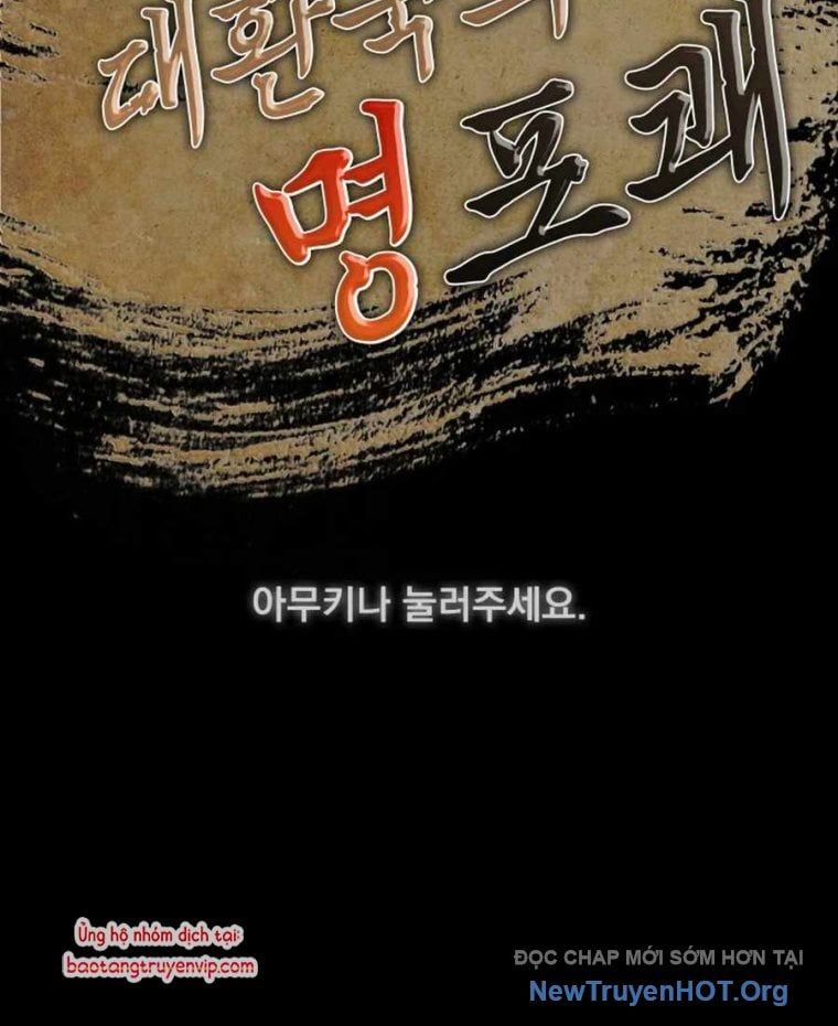 Sinh Tồn Như Một Bộ Khoái Ở Thế Giới Võ Lâm Chapter 1 - Trang 2