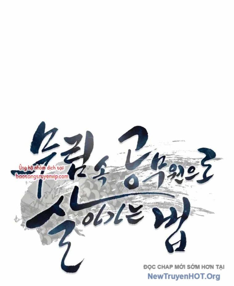 Sinh Tồn Như Một Bộ Khoái Ở Thế Giới Võ Lâm Chapter 1 - Trang 2