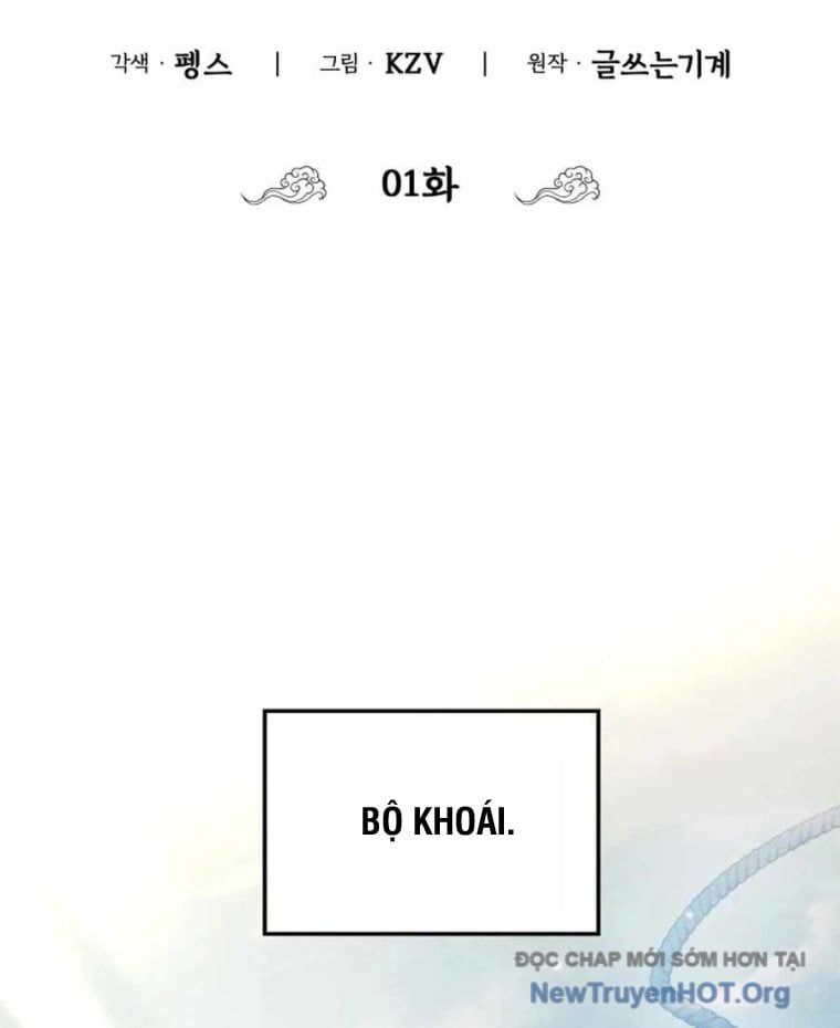 Sinh Tồn Như Một Bộ Khoái Ở Thế Giới Võ Lâm Chapter 1 - Trang 2