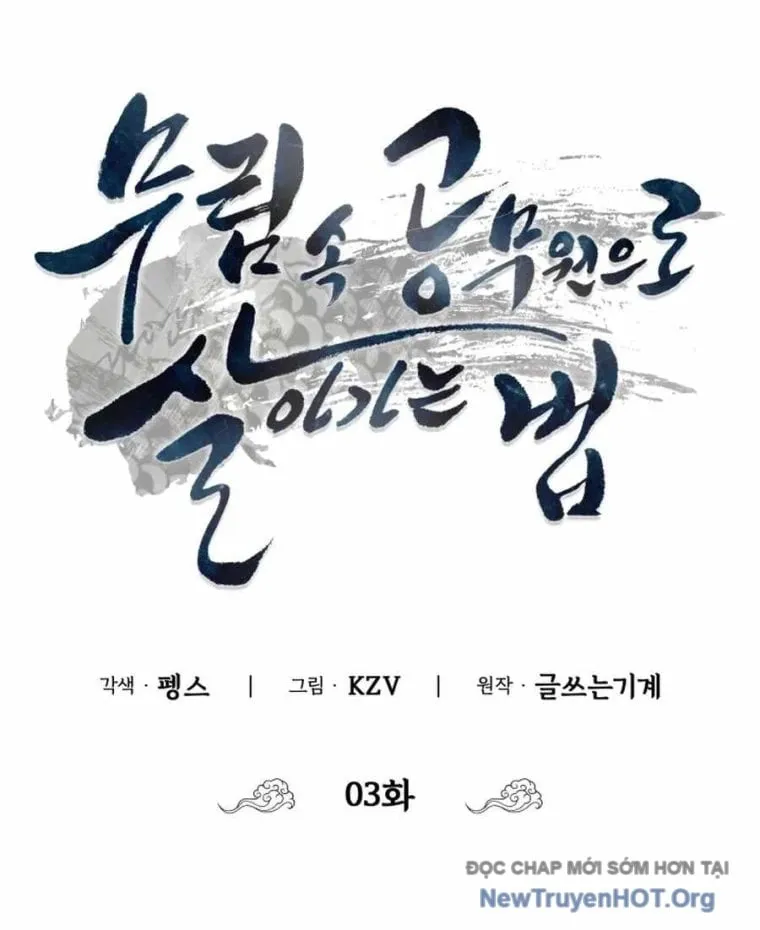 Sinh Tồn Như Một Bộ Khoái Ở Thế Giới Võ Lâm Chapter 3 - Trang 2