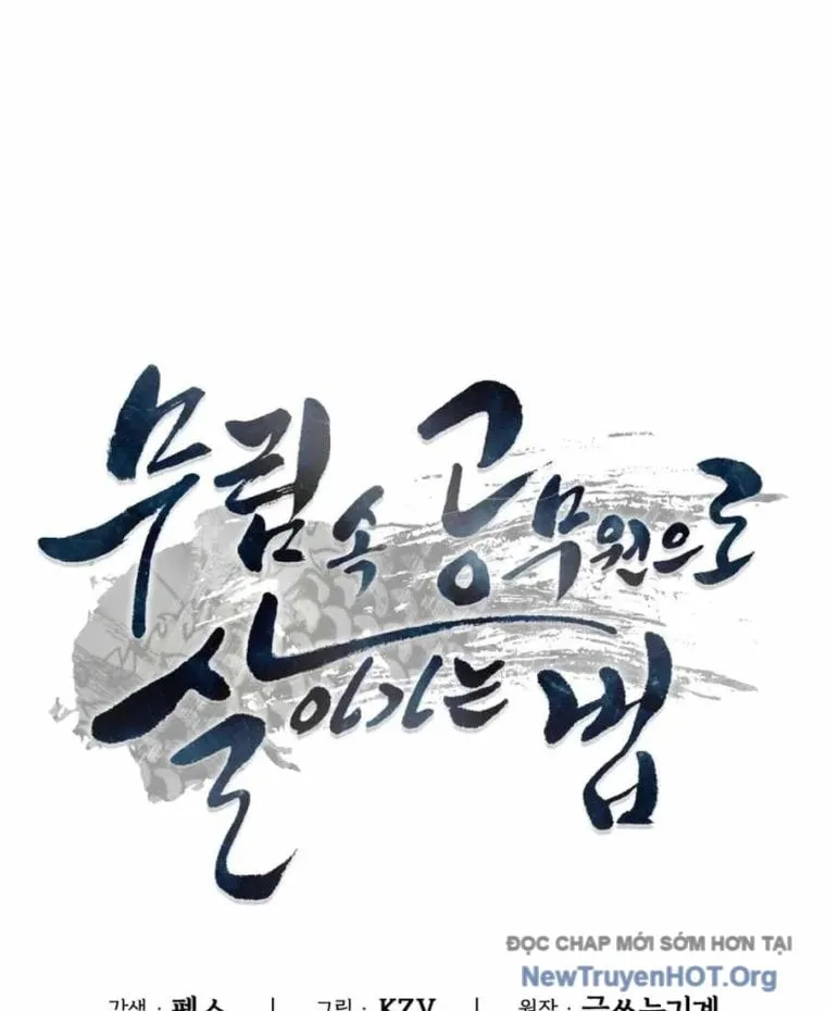 Sinh Tồn Như Một Bộ Khoái Ở Thế Giới Võ Lâm Chapter 4 - Trang 2