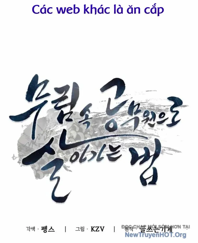 Sinh Tồn Như Một Bộ Khoái Ở Thế Giới Võ Lâm Chapter 7 - Trang 2