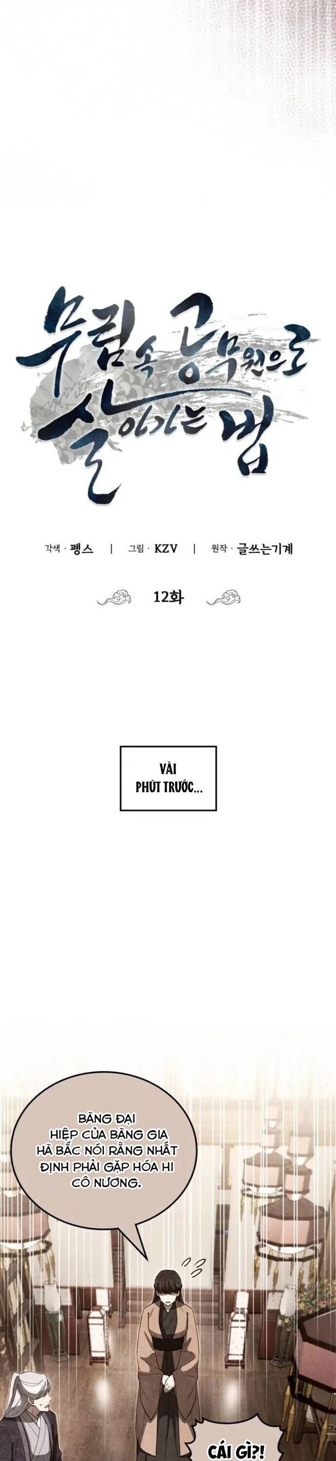 Sinh Tồn Như Một Bộ Khoái Ở Thế Giới Võ Lâm Chapter 12 - Trang 2