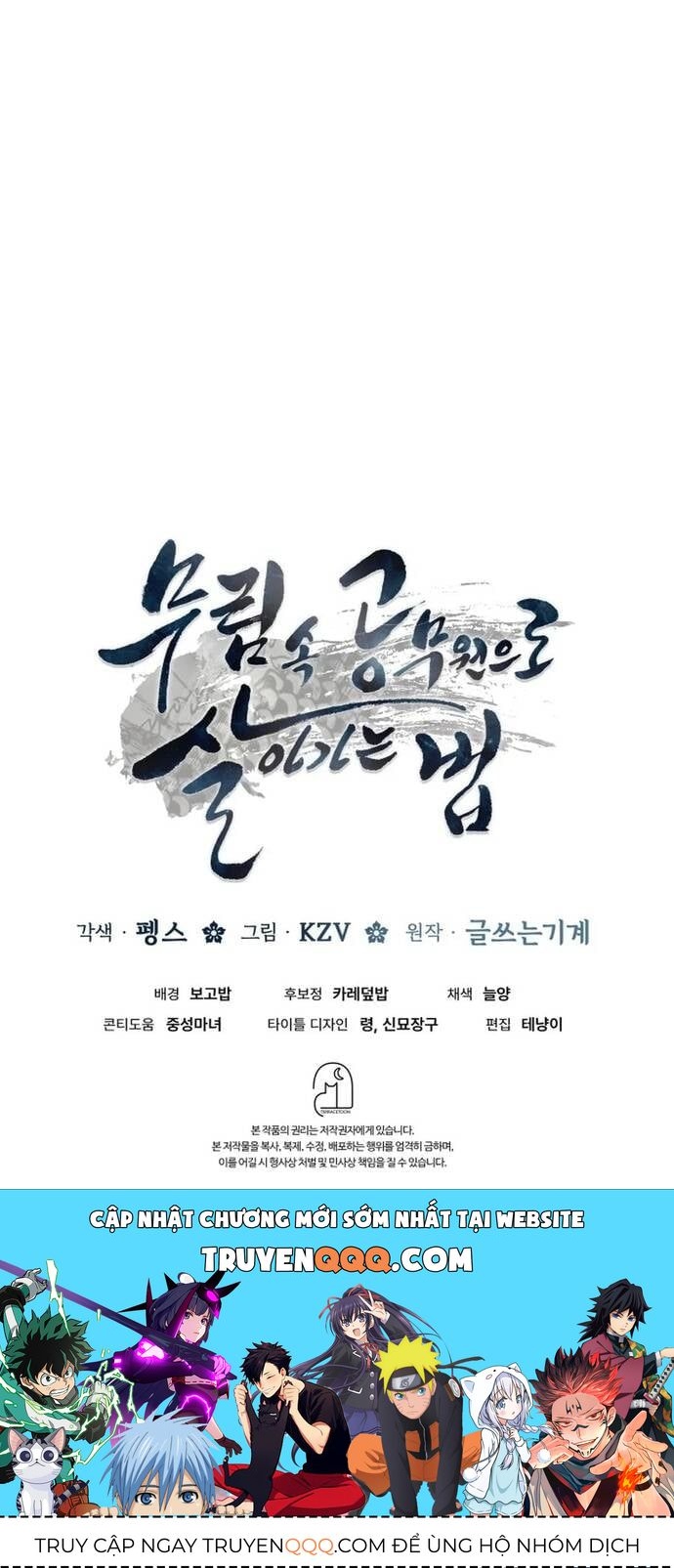 Sinh Tồn Như Một Bộ Khoái Ở Thế Giới Võ Lâm Chapter 15 - Trang 2