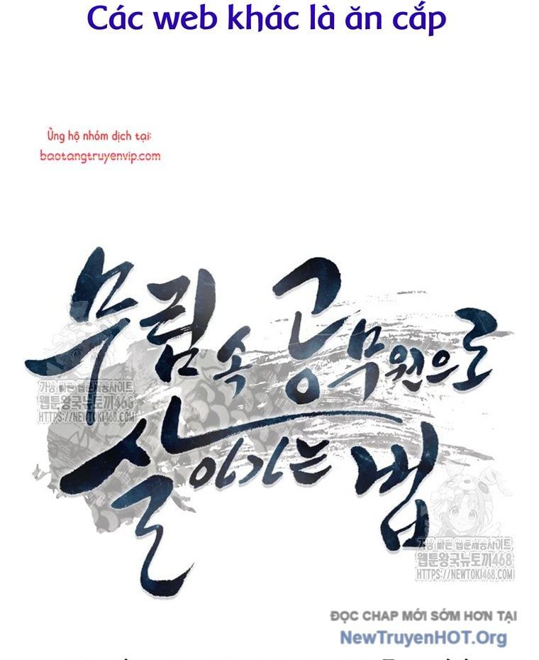 Sinh Tồn Như Một Bộ Khoái Ở Thế Giới Võ Lâm Chapter 17 - Trang 2