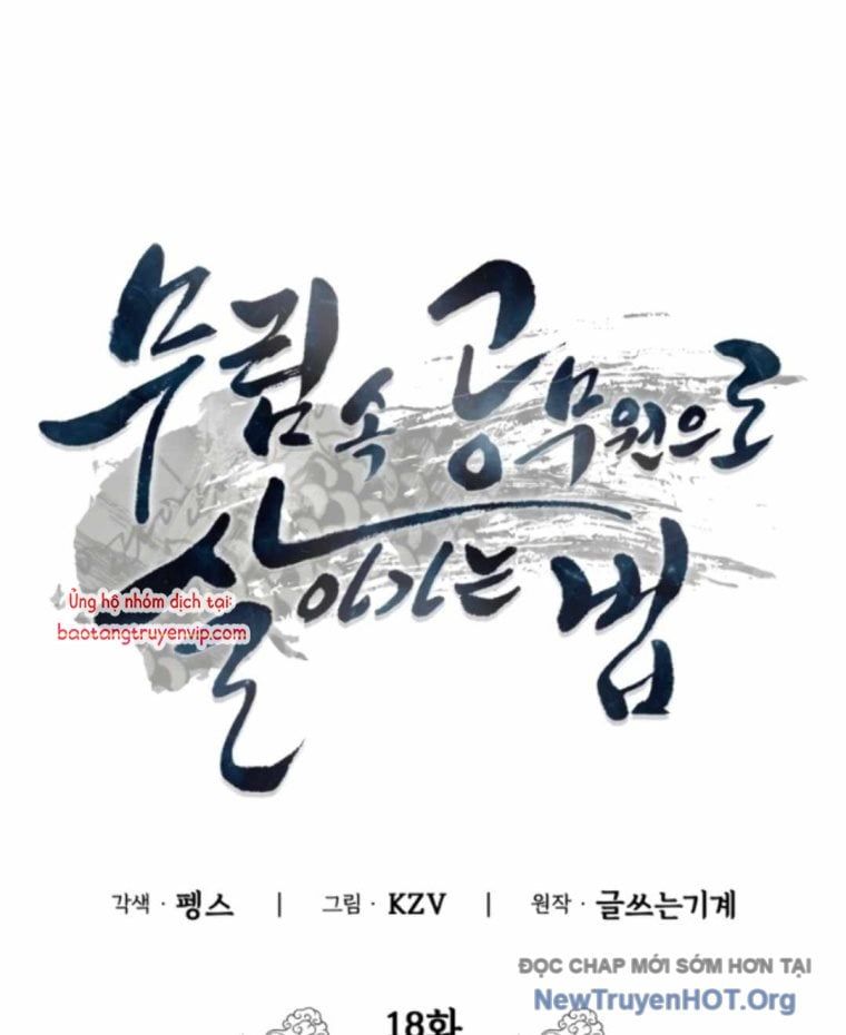 Sinh Tồn Như Một Bộ Khoái Ở Thế Giới Võ Lâm Chapter 18 - Trang 2