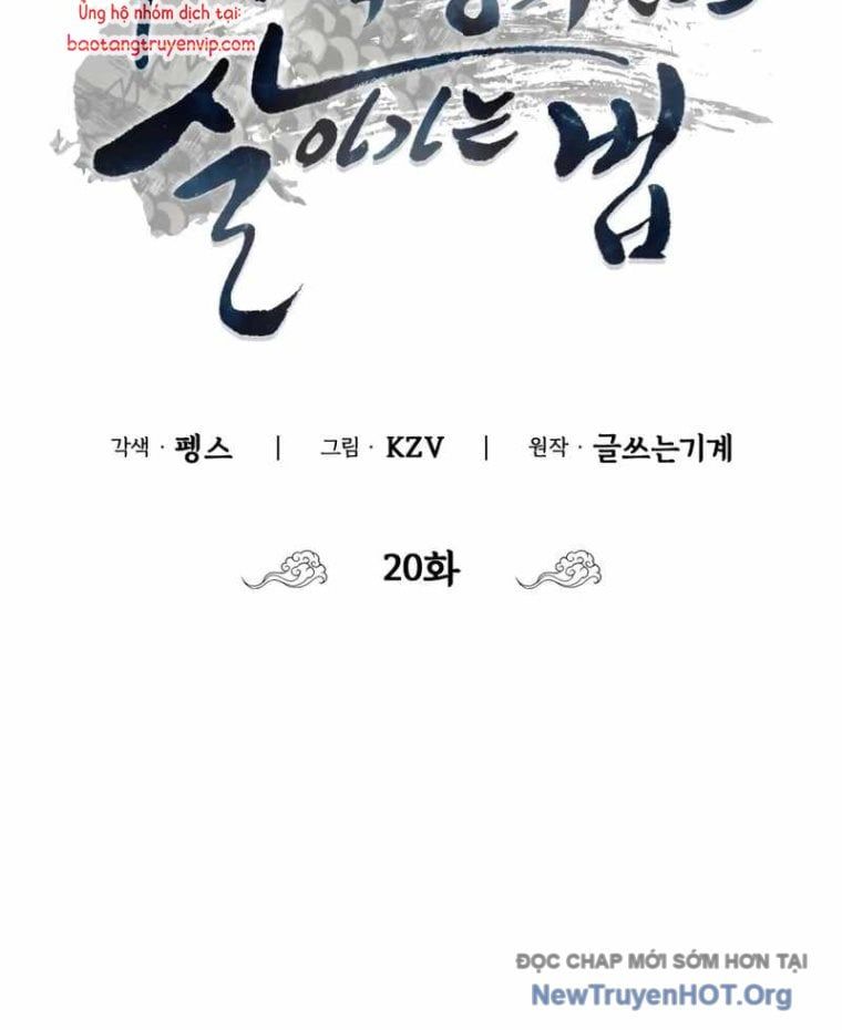 Sinh Tồn Như Một Bộ Khoái Ở Thế Giới Võ Lâm Chapter 20 - Trang 2