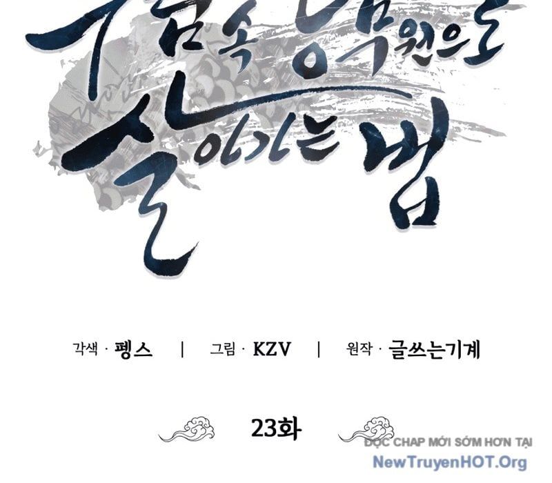 Sinh Tồn Như Một Bộ Khoái Ở Thế Giới Võ Lâm Chapter 23 - Trang 2