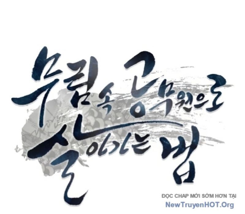 Sinh Tồn Như Một Bộ Khoái Ở Thế Giới Võ Lâm Chapter 24 - Trang 2