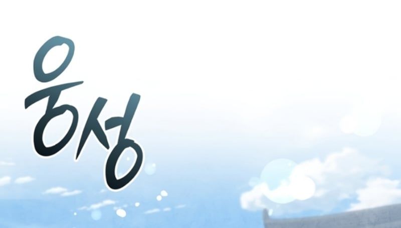 Sinh Tồn Như Một Bộ Khoái Ở Thế Giới Võ Lâm Chapter 24 - Trang 2