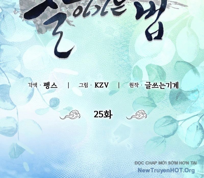 Sinh Tồn Như Một Bộ Khoái Ở Thế Giới Võ Lâm Chapter 25 - Trang 2