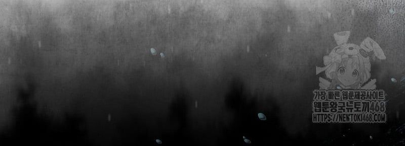 Sinh Tồn Như Một Bộ Khoái Ở Thế Giới Võ Lâm Chapter 26 - Trang 2