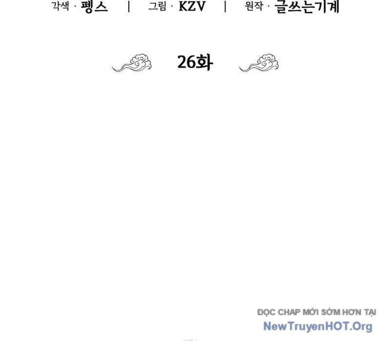 Sinh Tồn Như Một Bộ Khoái Ở Thế Giới Võ Lâm Chapter 26 - Trang 2