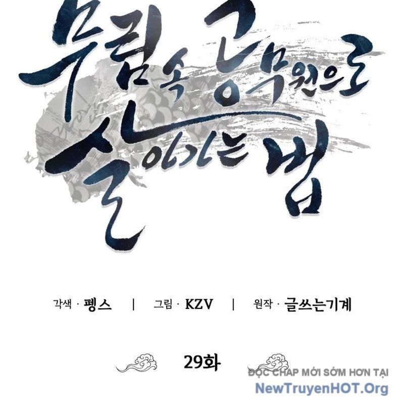 Sinh Tồn Như Một Bộ Khoái Ở Thế Giới Võ Lâm Chapter 29 - Trang 2