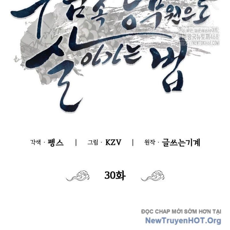 Sinh Tồn Như Một Bộ Khoái Ở Thế Giới Võ Lâm Chapter 30 - Trang 2