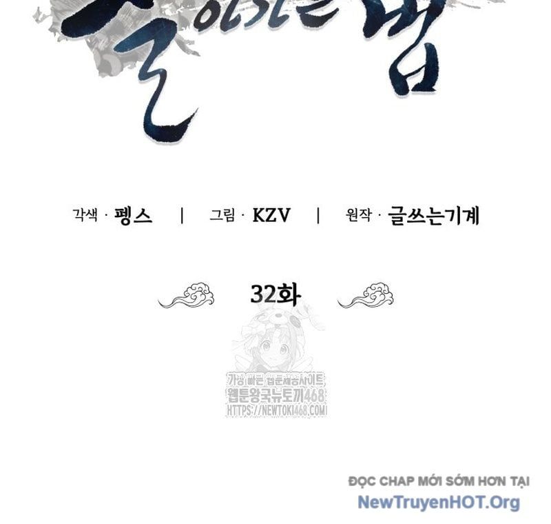 Sinh Tồn Như Một Bộ Khoái Ở Thế Giới Võ Lâm Chapter 32 - Trang 2