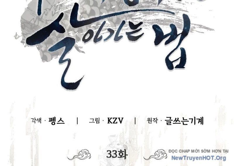 Sinh Tồn Như Một Bộ Khoái Ở Thế Giới Võ Lâm Chapter 33 - Trang 2