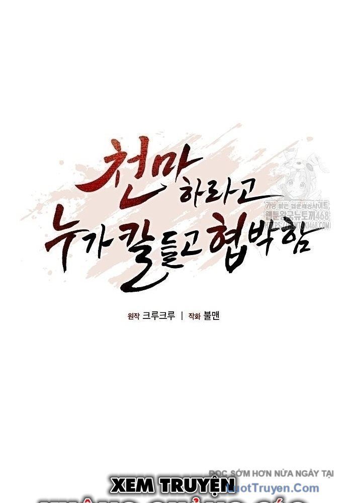 Thiên Ma Kế Nhiệm Chapter 20 - Trang 2