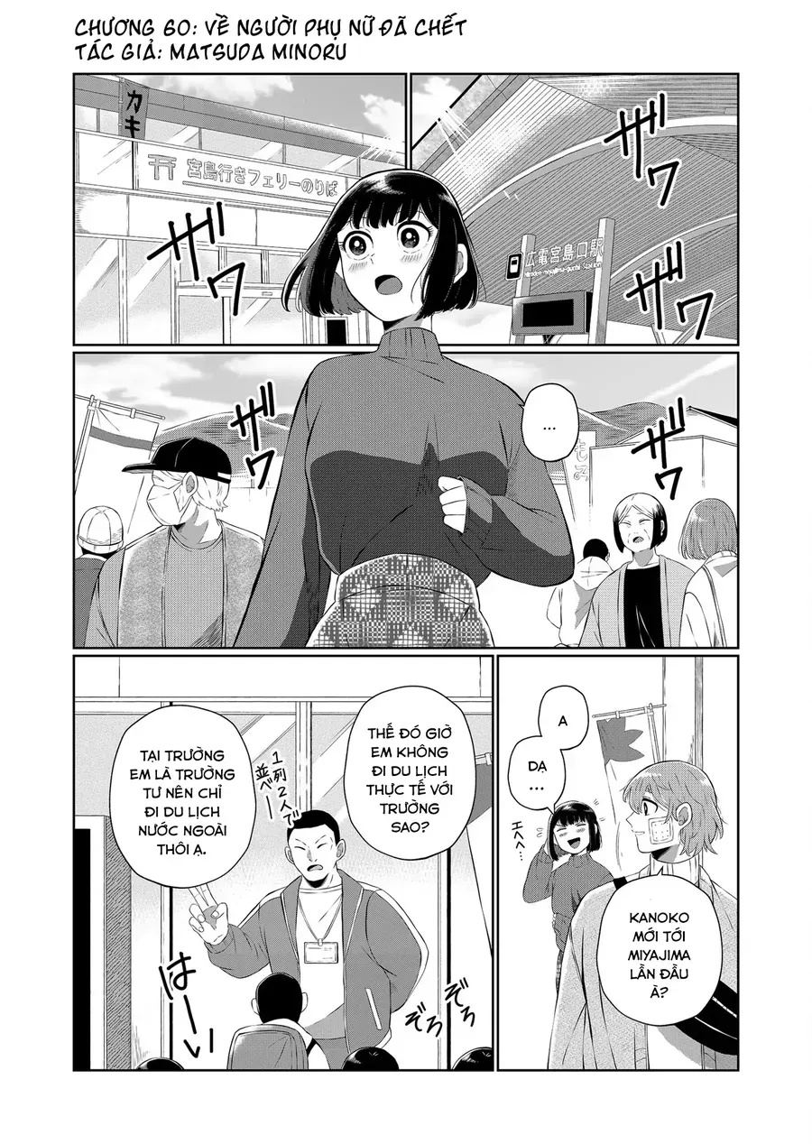 He Was My Brother Chapter 60 - Trang 2