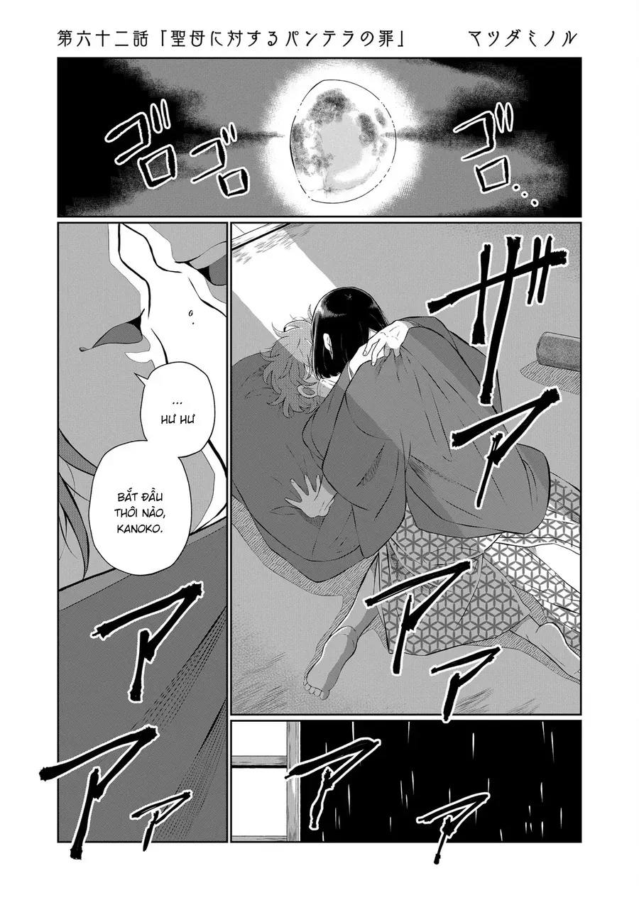 He Was My Brother Chapter 62 - Trang 2