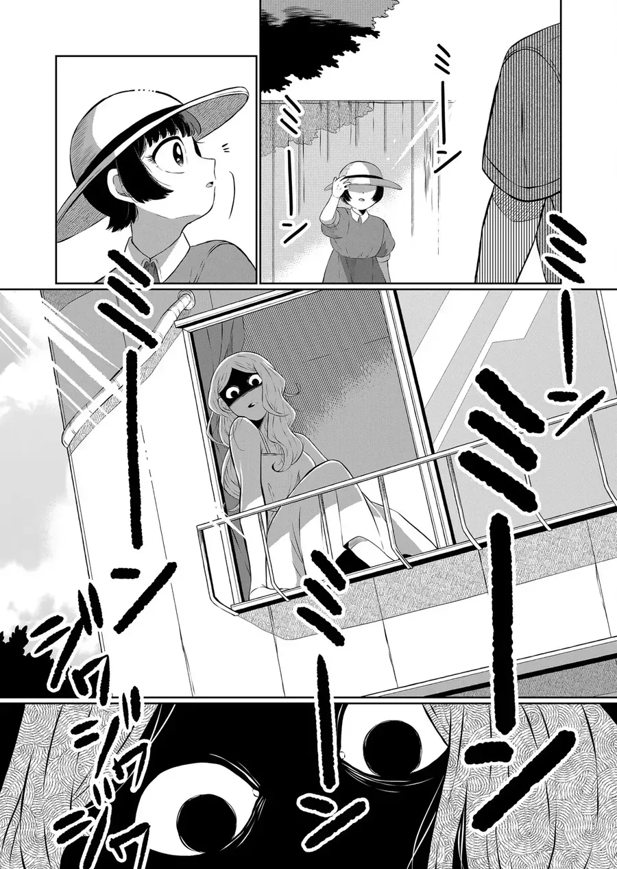 He Was My Brother Chapter 62.5 - Trang 2