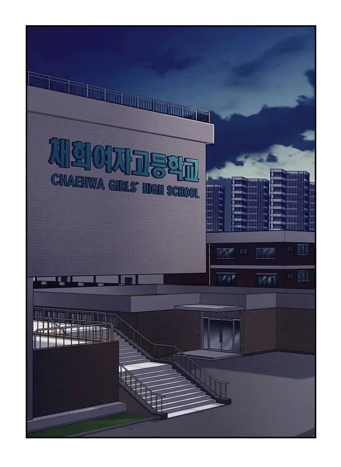 Cạnh Tranh Thân Thiện (Friendly Rivalry) Chapter 4 - Trang 2